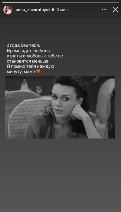 Фото: соцсети