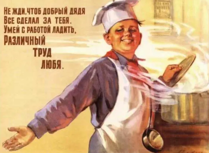 Со школьной скамьи учеников приучали к общественно-полезному труду. ФОТО: соцсети