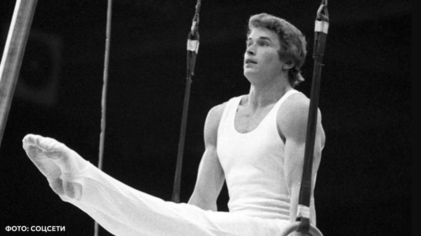 Трехкратный олимпийский чемпион по гимнастике Александр Дитятин умер в Питере. Фото: t.me/shot_shot