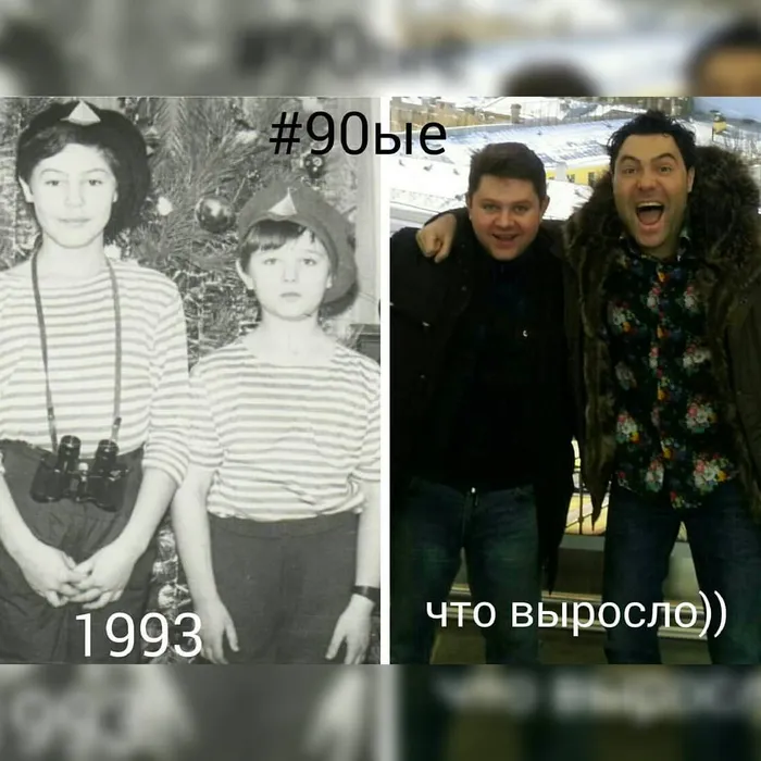 Кунгуров (на фото 1993 года слева) с другом детства Сергеем. Фото: личный архив