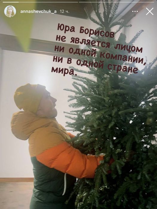  ФОТО: ИНСТАГРАМ (ЗАПРЕЩЕН В РОССИИ) / @annashevchuk_a