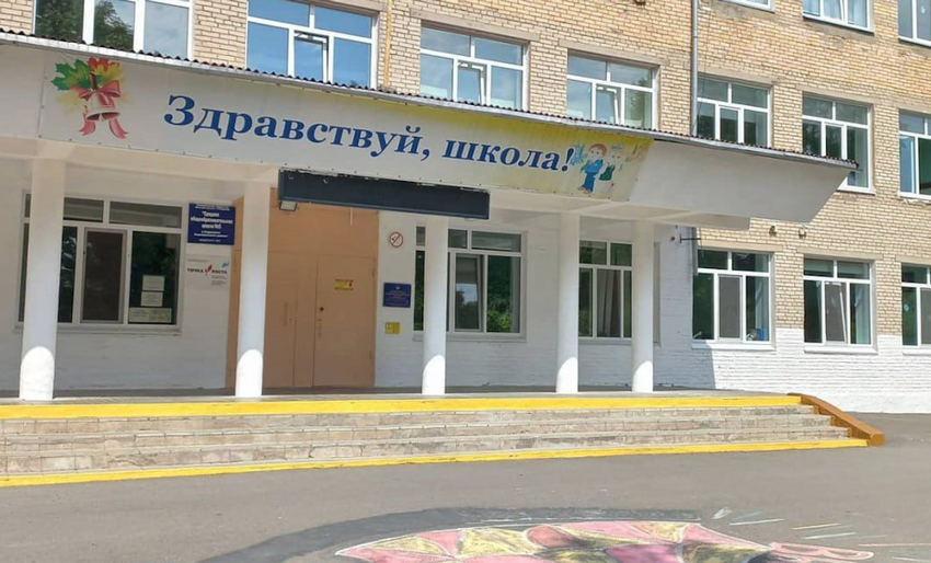В Приморье школьник украл баллон с газом из магазина и умер, надышавшись им. Фото: t.me/amur_mash