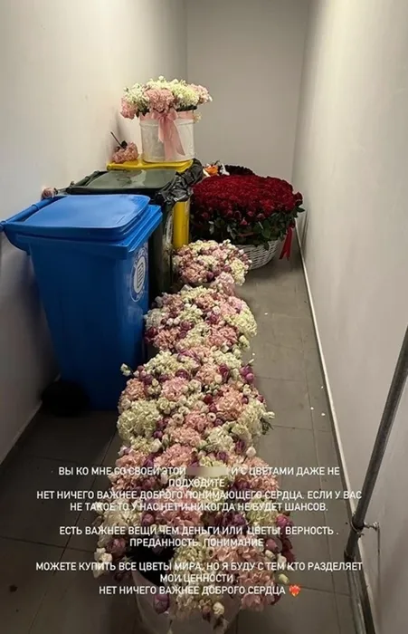 Фото: соцсети