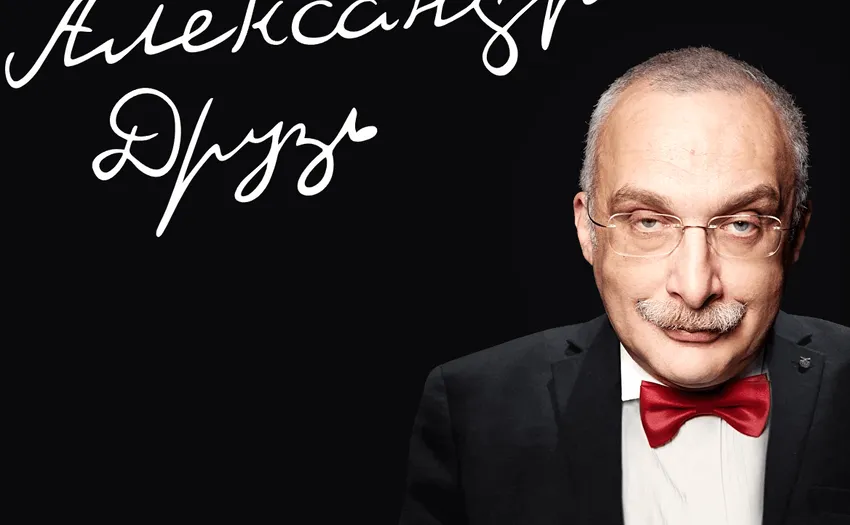 Александр Друзь зарабатывает миллионы на ведении игр «Что? Где? Когда?». Фото: adrouz.ru