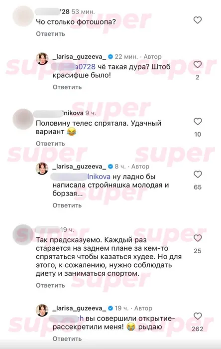 Фото: соцсети