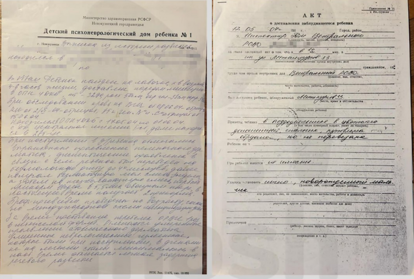 Мальчика отправили в детский дом. Фото: @t.me/mash