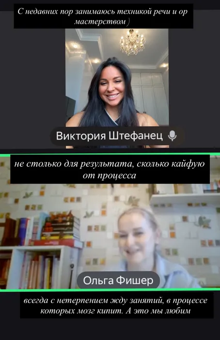 Скриншот Виктории с онлайн-занятия. Фото: соцсети.