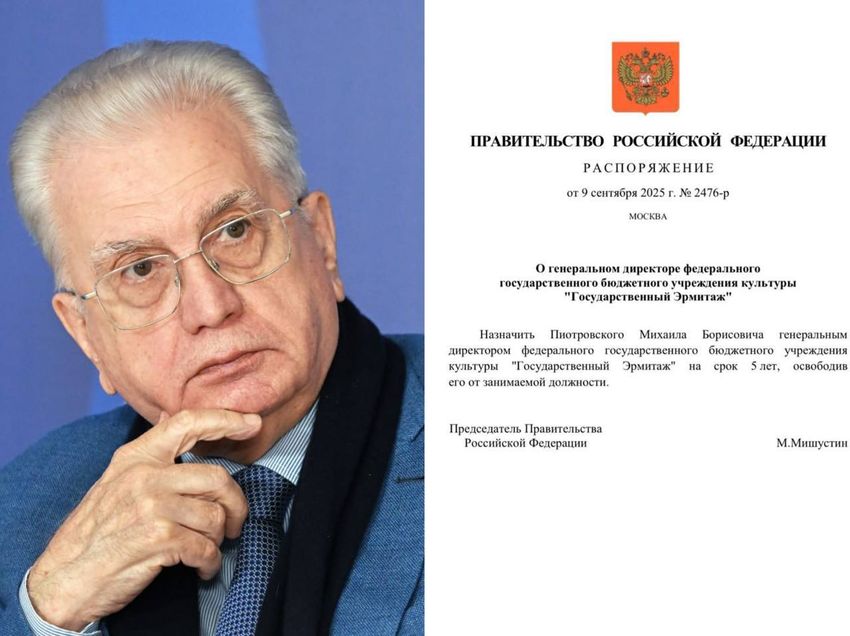 80-летнего Михаила Пиотровского назначили гендиром Эрмитажа до 2030 года. Фото: t.me/mashmoyka
