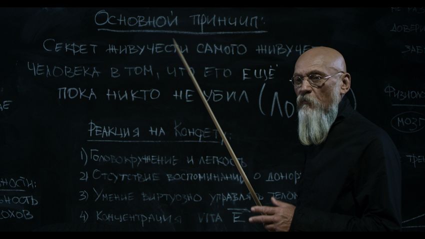 Кадр из фильма "Ампир V", 2022 год, реж. Виктор Гингзбург. Фото: "ВКонтакте"/ кинокомпания "Вольга"/ @vlgfilm