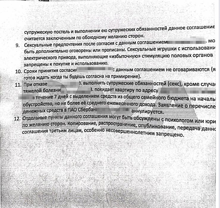 Фото: t.me/bazabazon