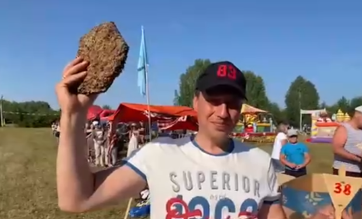 ФОТО: t.me/breakingmash