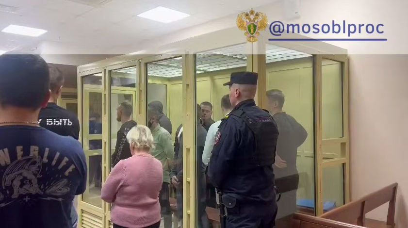 В Московской области основателю онлайн-наркошопа дали пожизненное и штраф 4 млн. Фото: t.me/mosoblproc