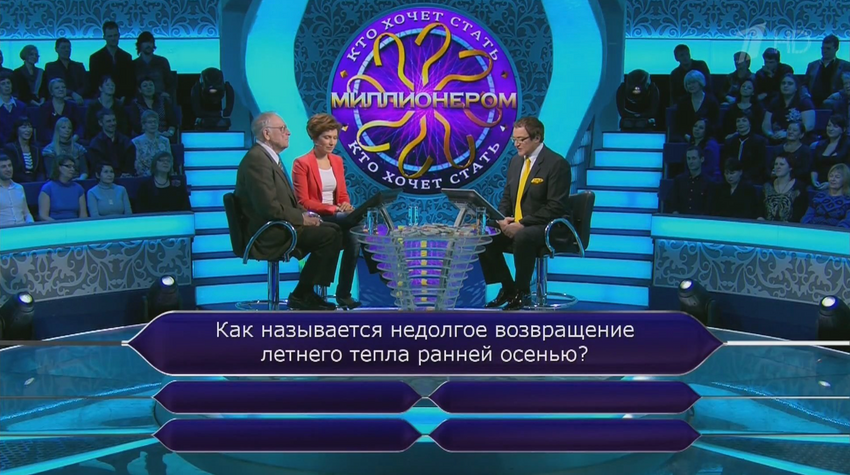 Фото: кадр телеигры "Кто хочет стать миллионером?" (2016), Первый канал