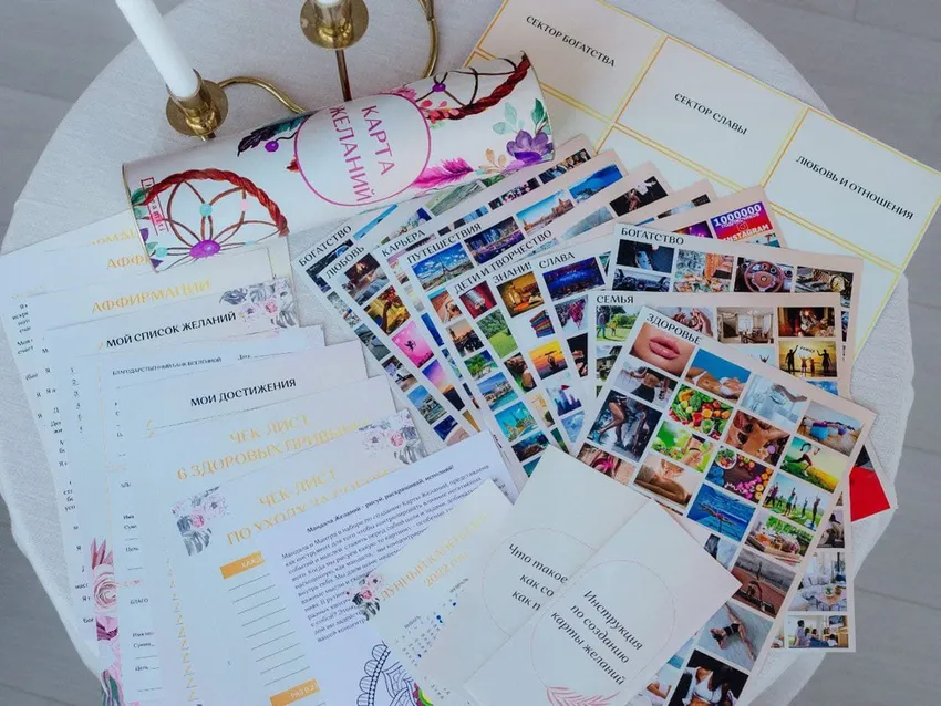 Психологи выяснили: карты желаний убивают психику и являются причиной невроза. Фото: соцсети