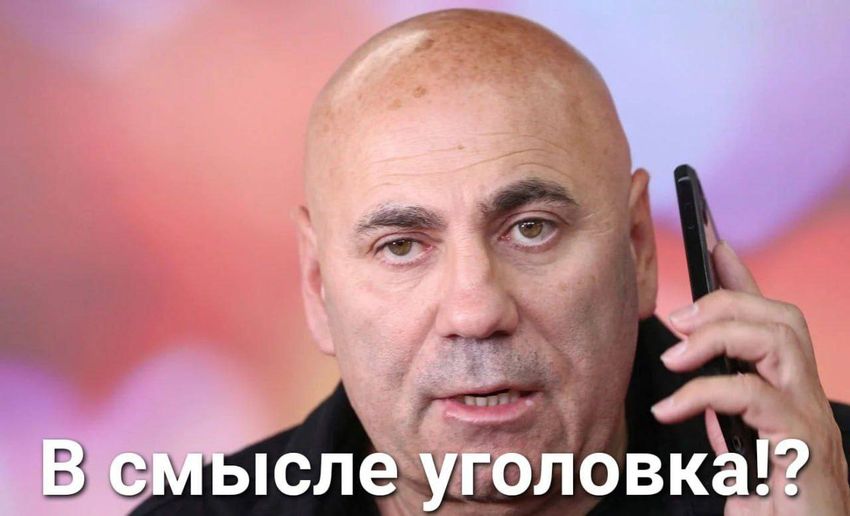 Один из самых популярных мемов про Иосифа Пригожина