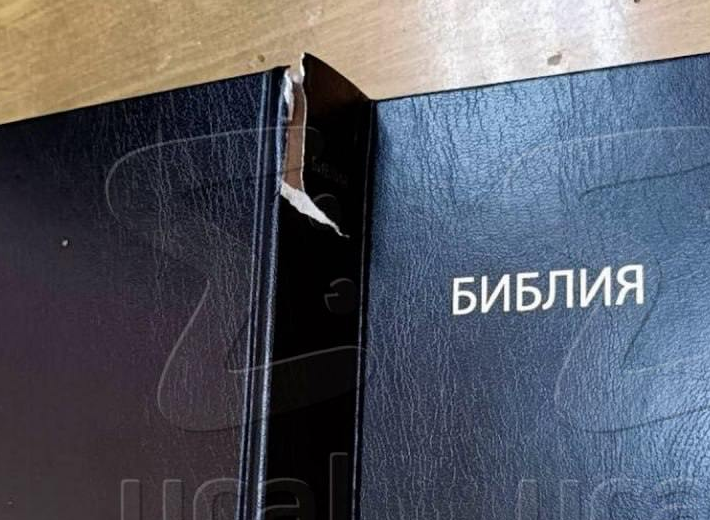 В Томске пассажир поезда пытался провезти запрещенку в библии и тюбике пасты. Фото: t.me/url_mash