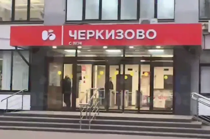 В Москве на Черкизовском мясокомбинате произошла вспышка туберкулеза. Фото: @breakingmash