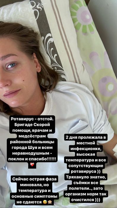 Фото: Инстаграм (запрещён в РФ) / @asmuskristina