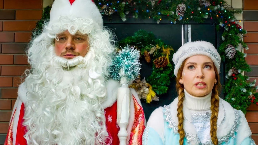 «Баба Мороз и тайны Нового года». Фото: кадр из фильма