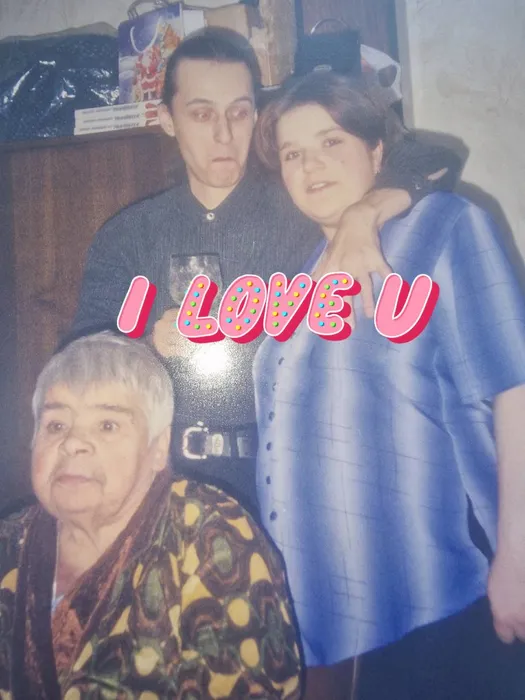 Ольга с мужем и любимой бабушкой. Фото: личный архив Ольги Клочковой