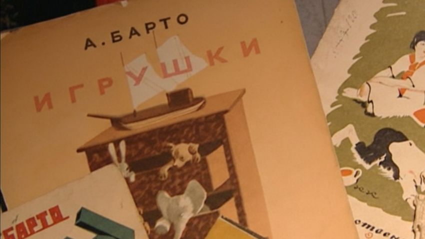Стихи Агнии Барто. Фото: кадр из док. фильма «Все равно его не брошу. Агния Барто»