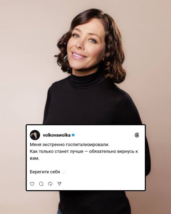 Фото: соцсети