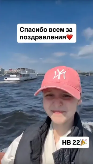 Фото: соцсети