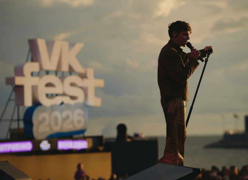 Ваня Дмитриенко на VK Fest в Санкт-Петербурге